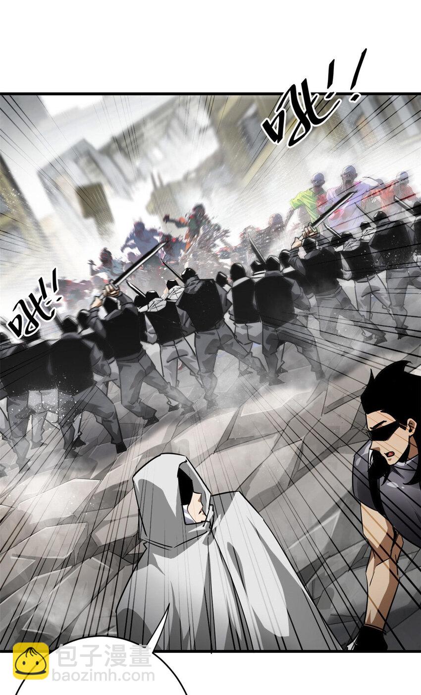 205 借势(1/2)-第208话