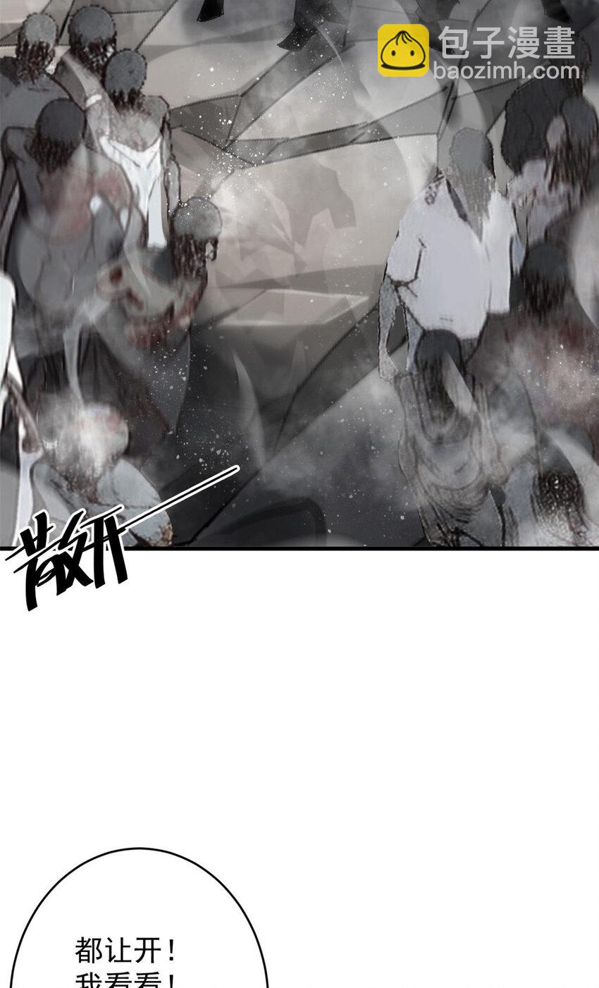 205 借势(1/2)-第208话