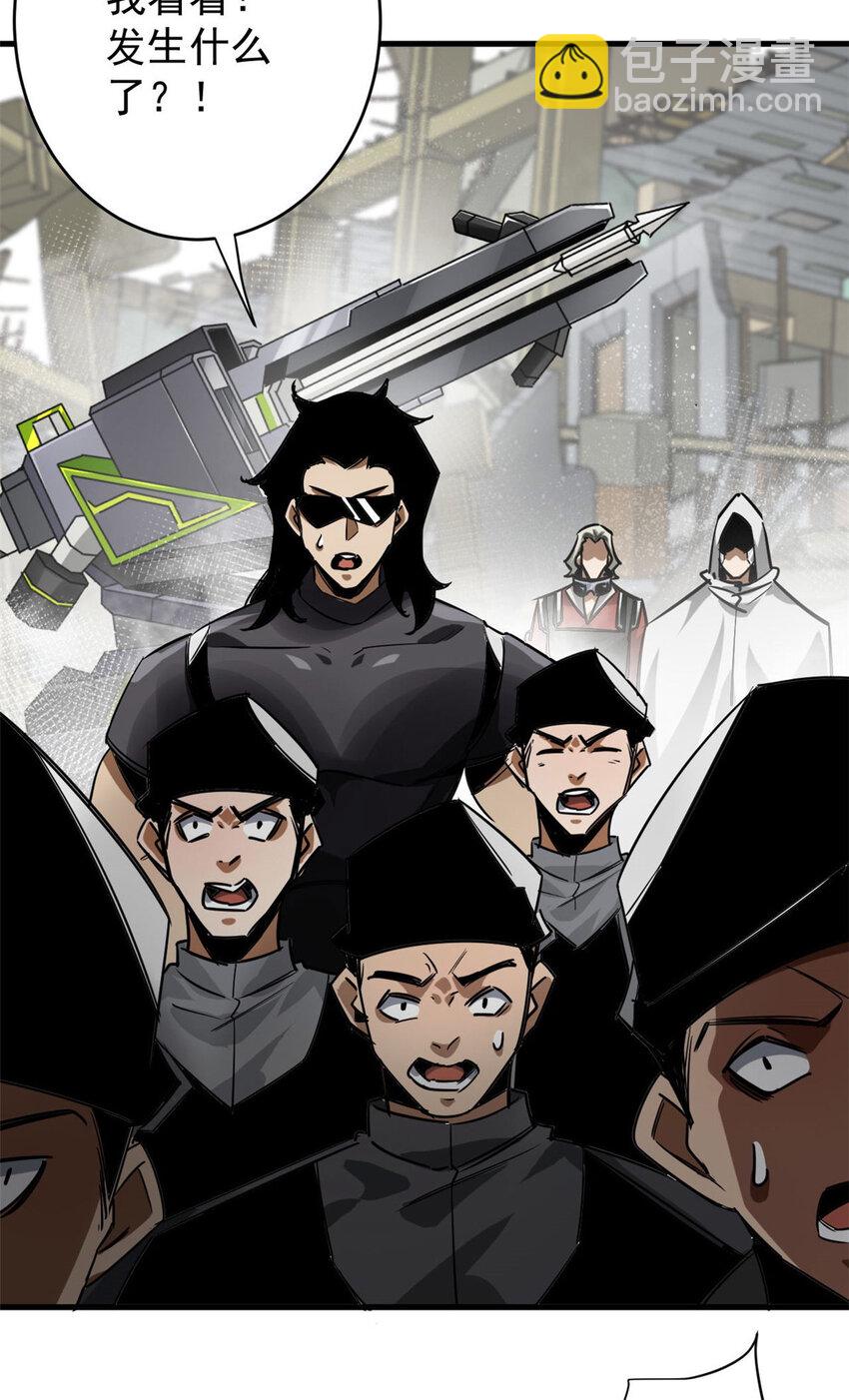 205 借势(1/2)-第208话