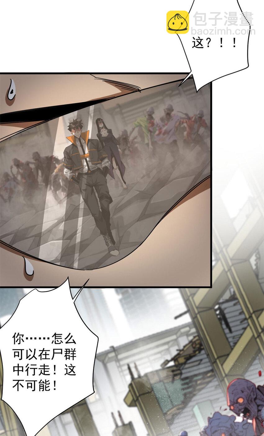 205 借势(1/2)-第208话