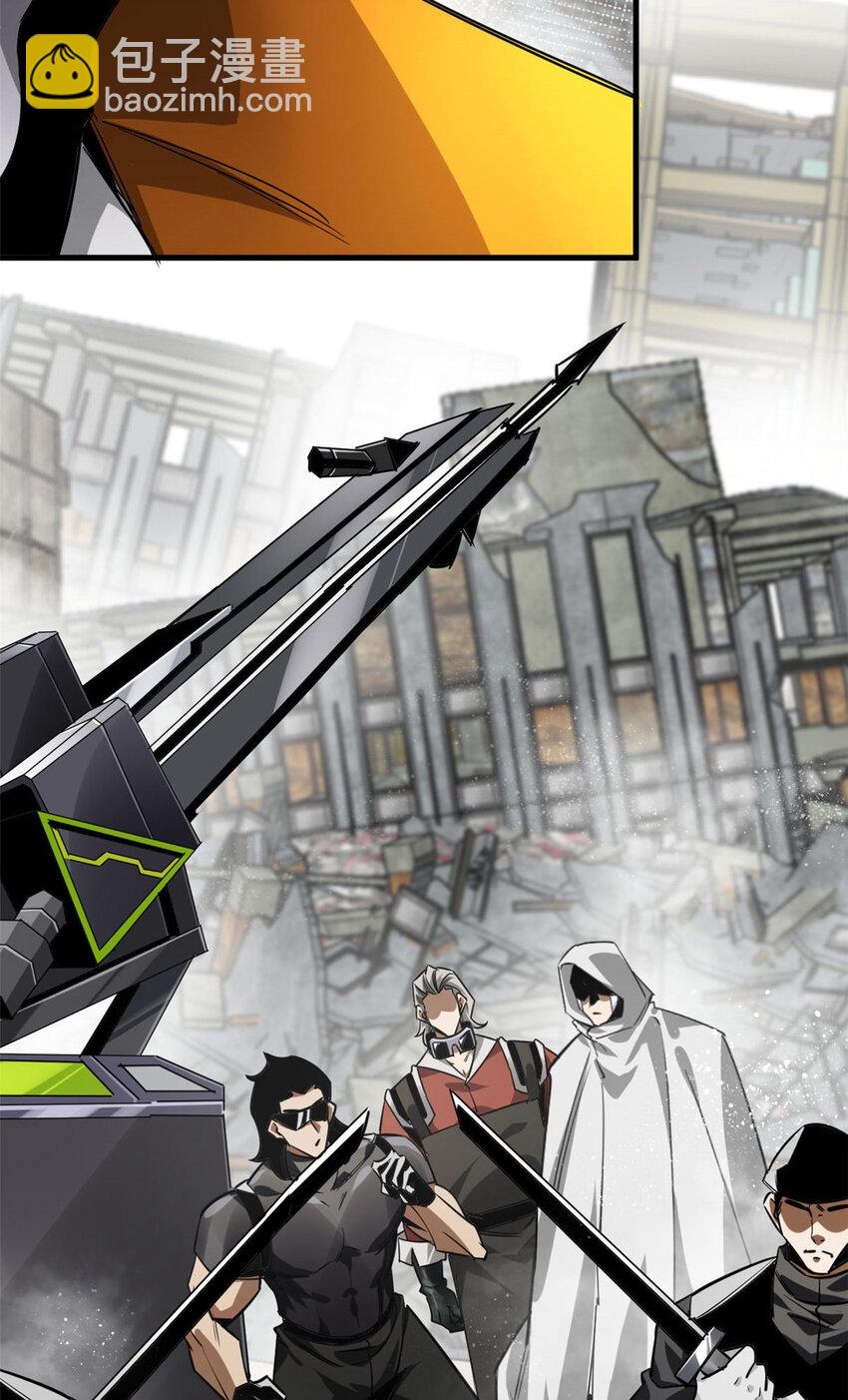 205 借势(1/2)-第208话