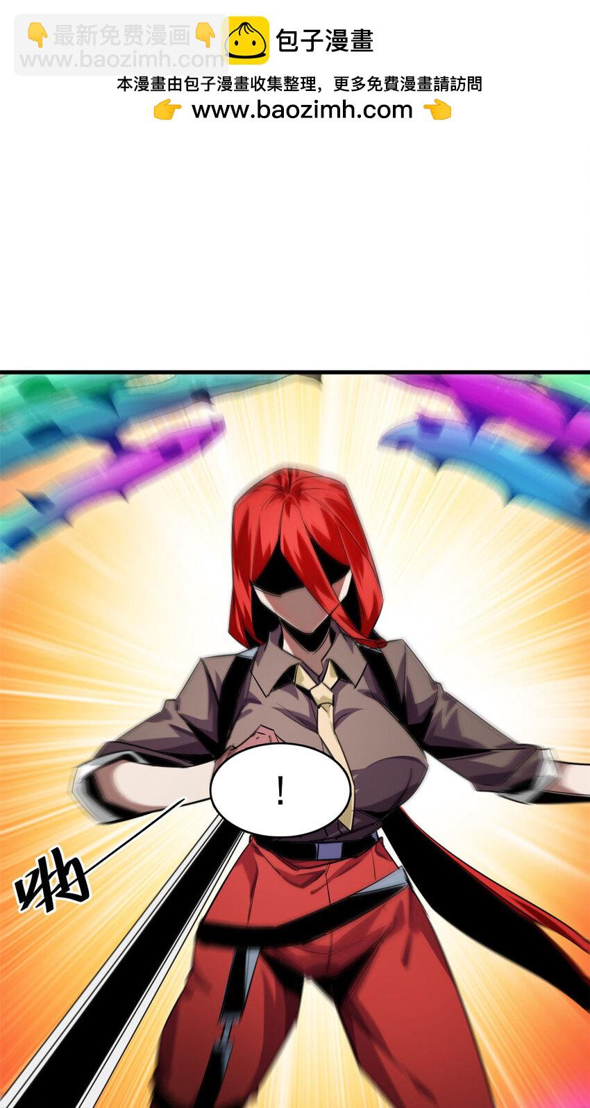 205 借势(1/2)-第208话