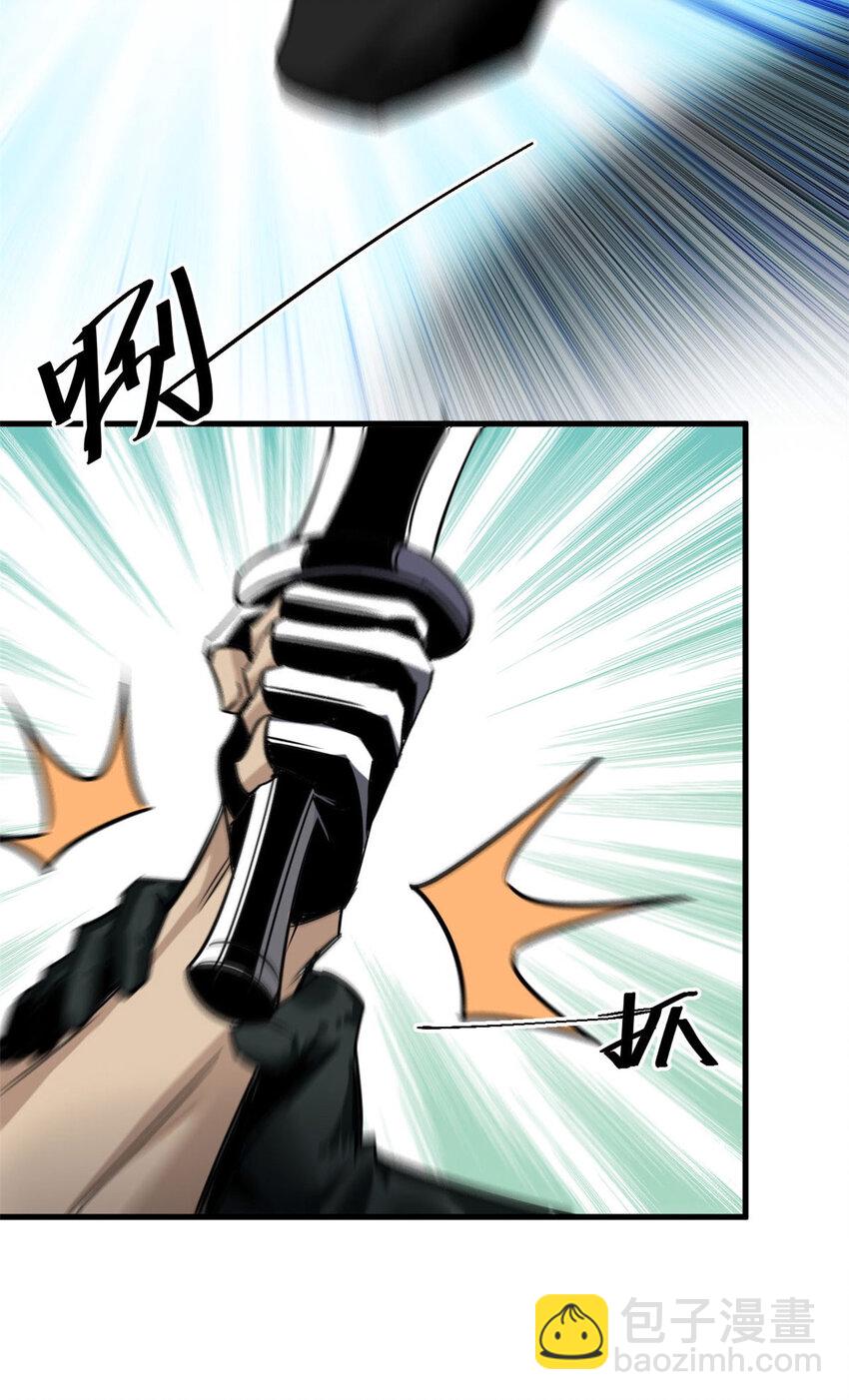 205 借势(1/2)-第208话