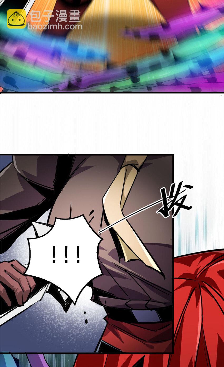 205 借势(1/2)-第208话