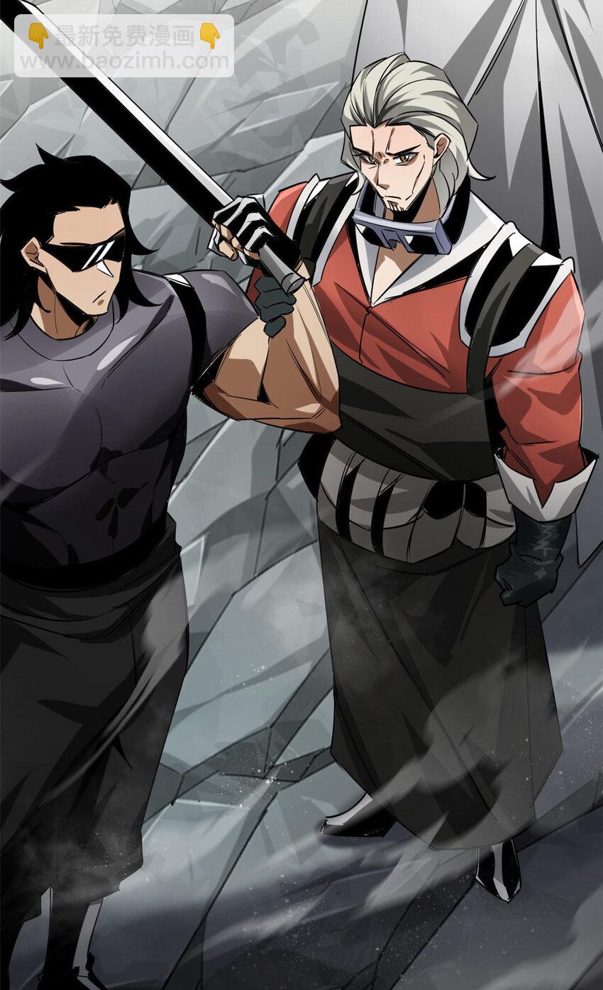 205 借势(1/2)-第208话