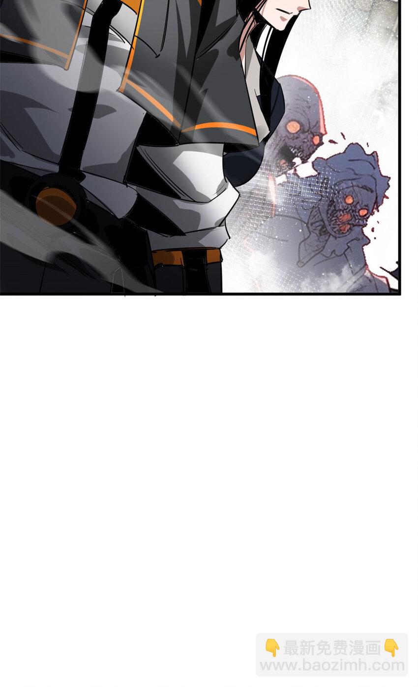 205 借势(1/2)-第208话