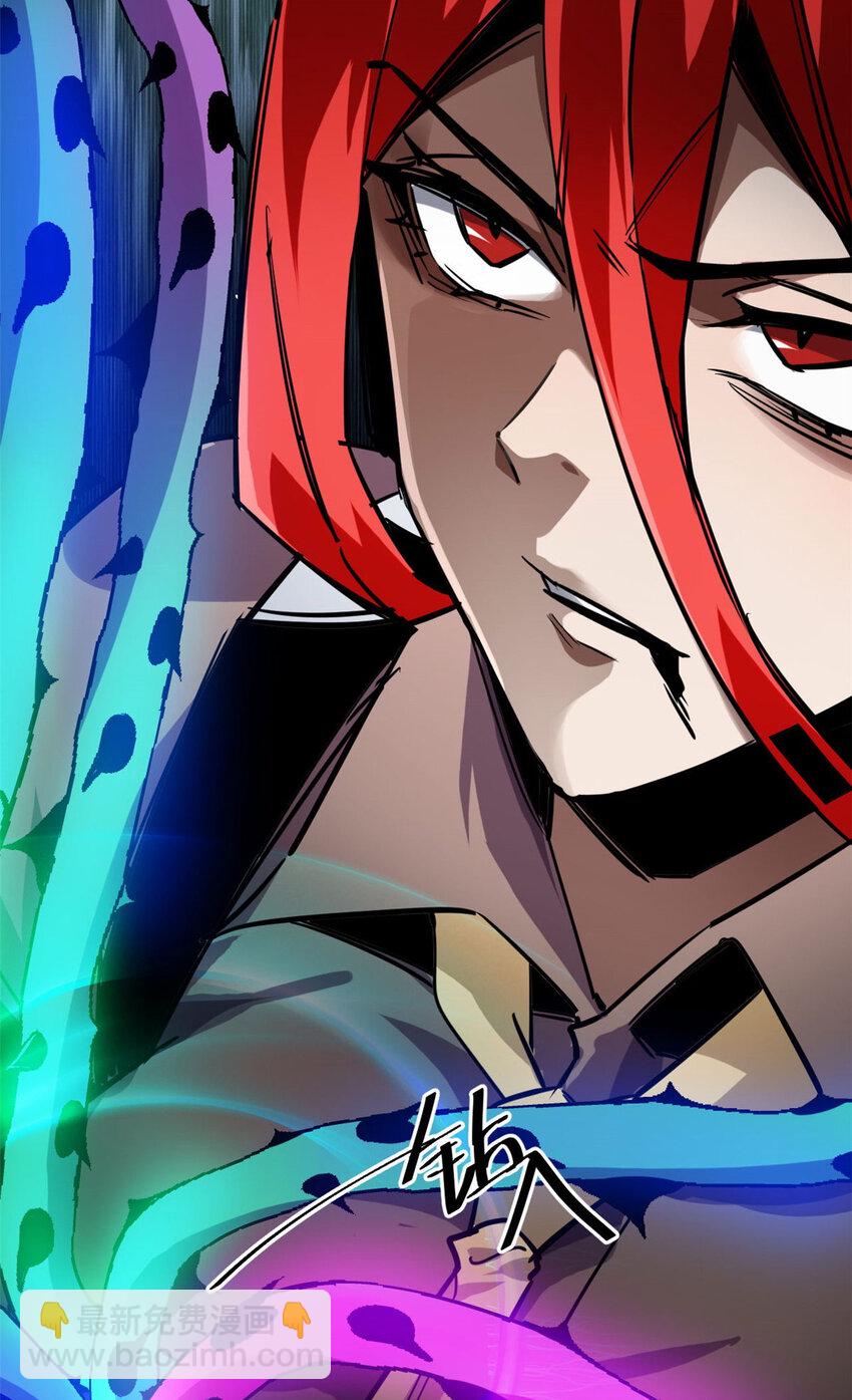 205 借势(1/2)-第208话