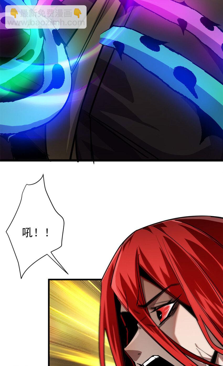 205 借势(1/2)-第208话