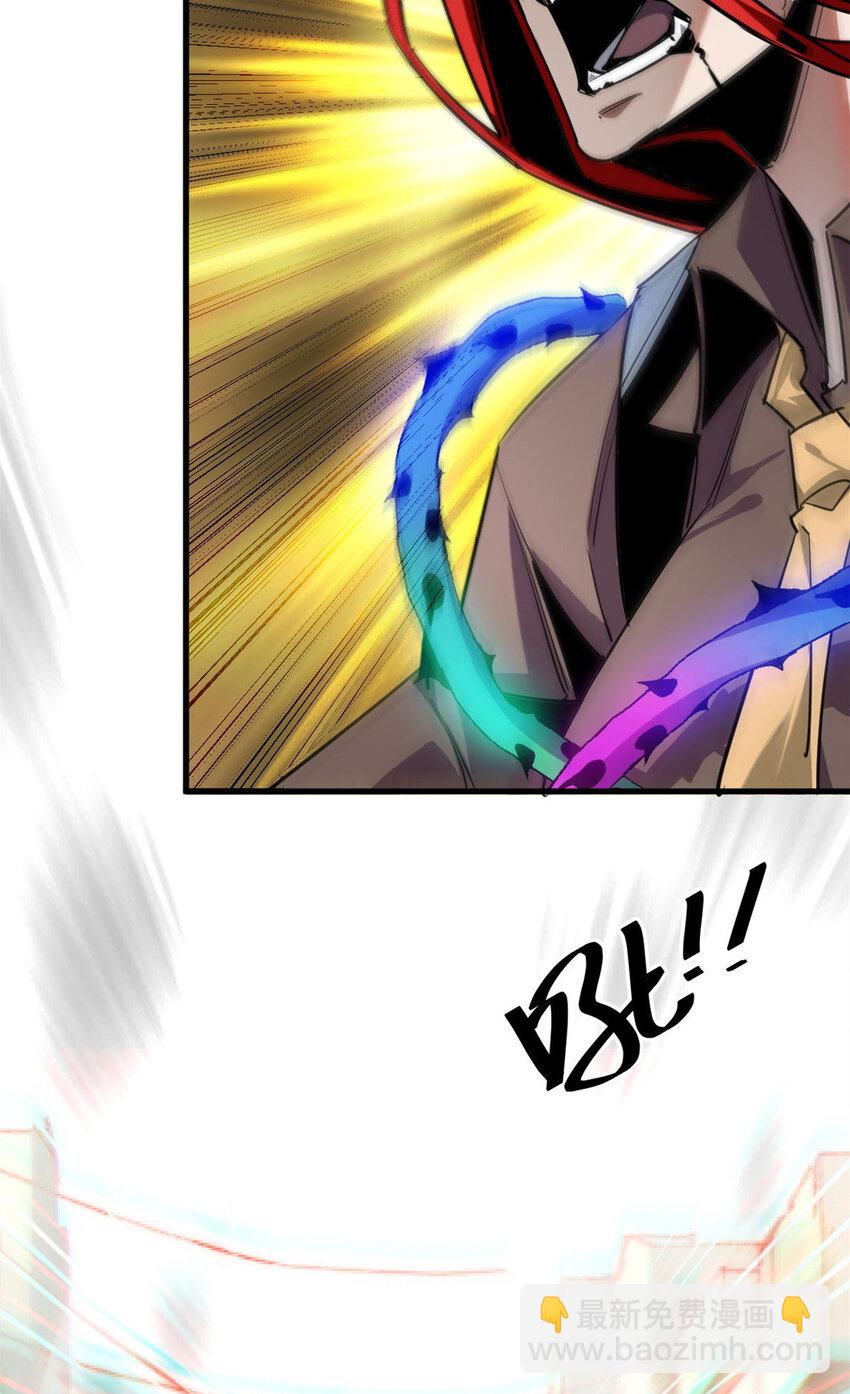 205 借势(1/2)-第208话