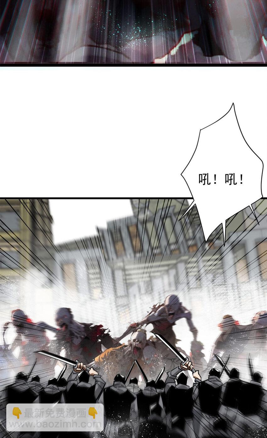 205 借势(1/2)-第208话