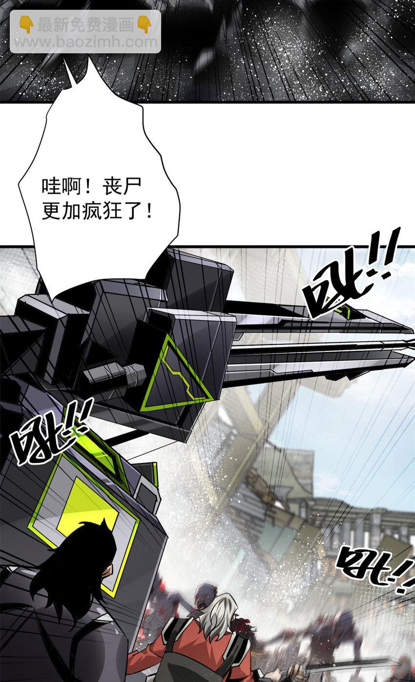 205 借势(1/2)-第208话