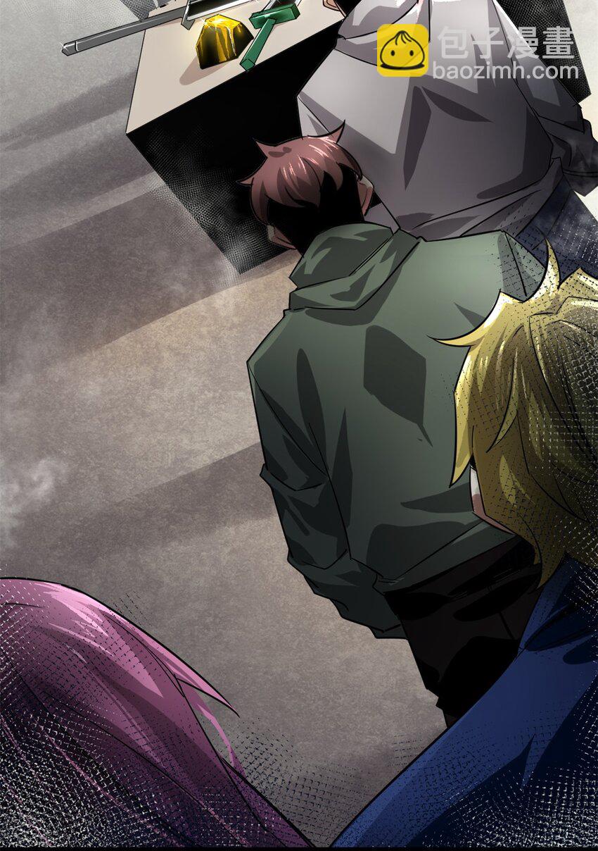 207 联合？(1/2)-第210话