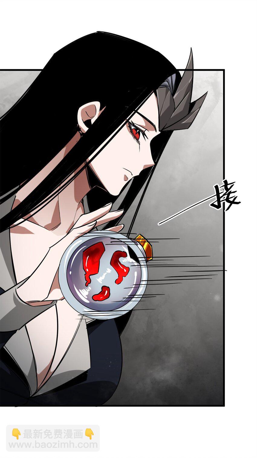 207 联合？(1/2)-第210话