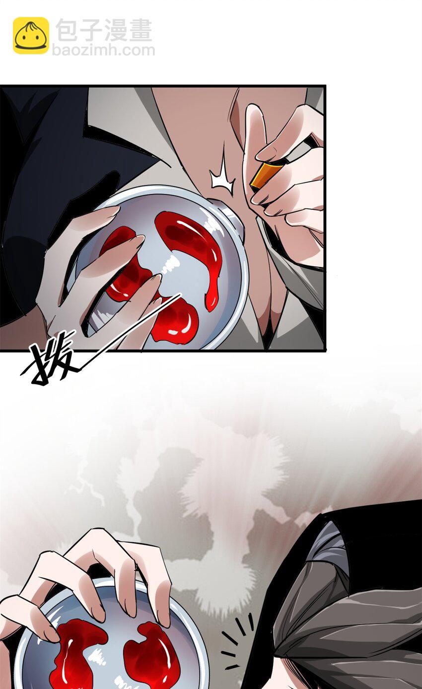 207 联合？(1/2)-第210话