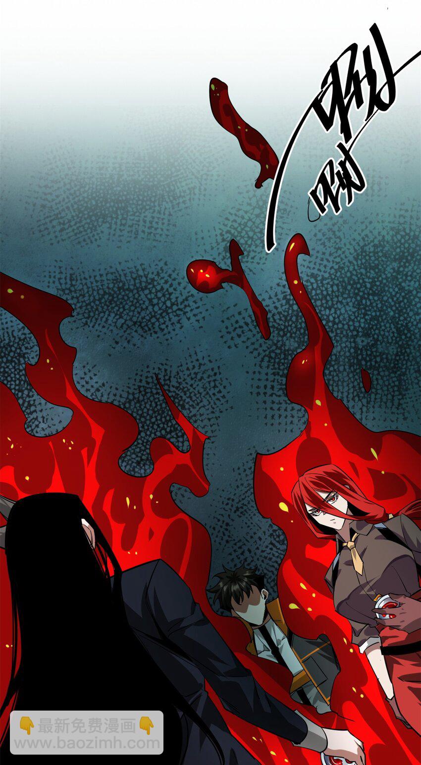 207 联合？(1/2)-第210话