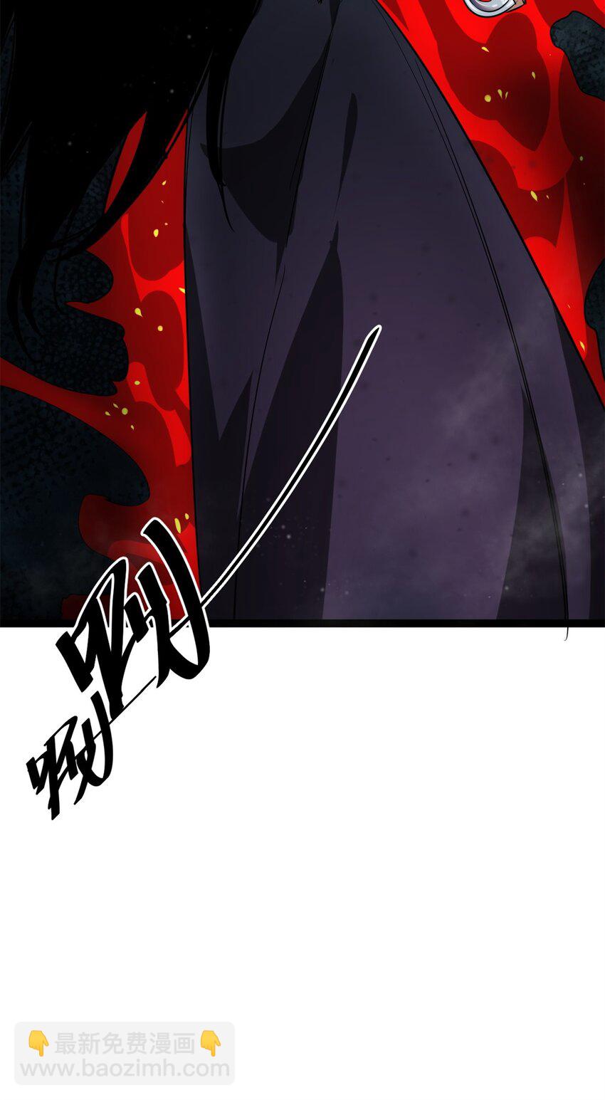 207 联合？(1/2)-第210话