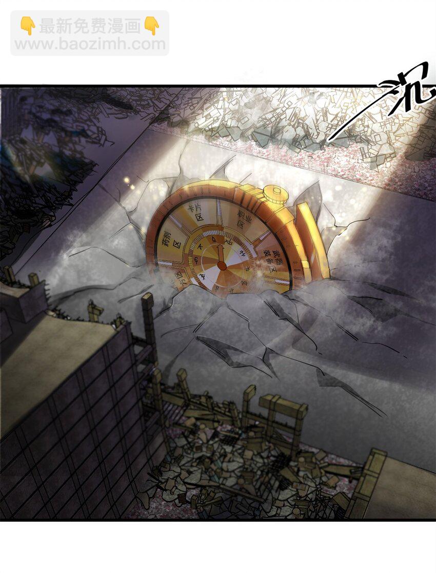 207 联合？(1/2)-第210话