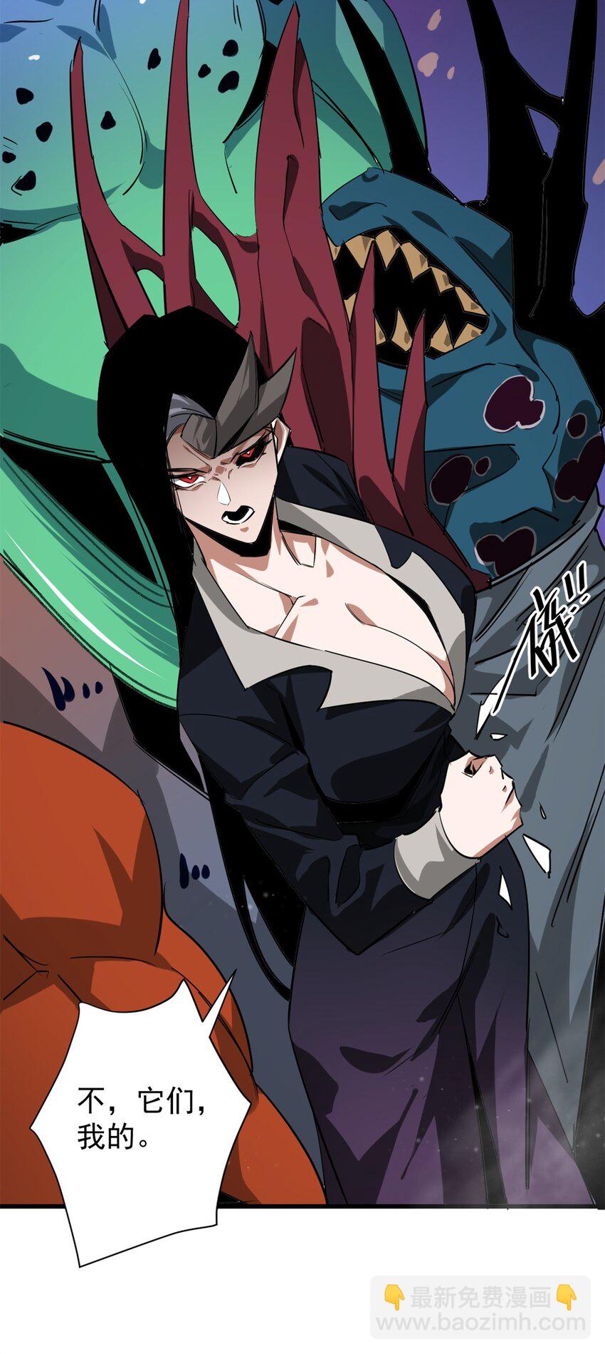 207 联合？(1/2)-第210话