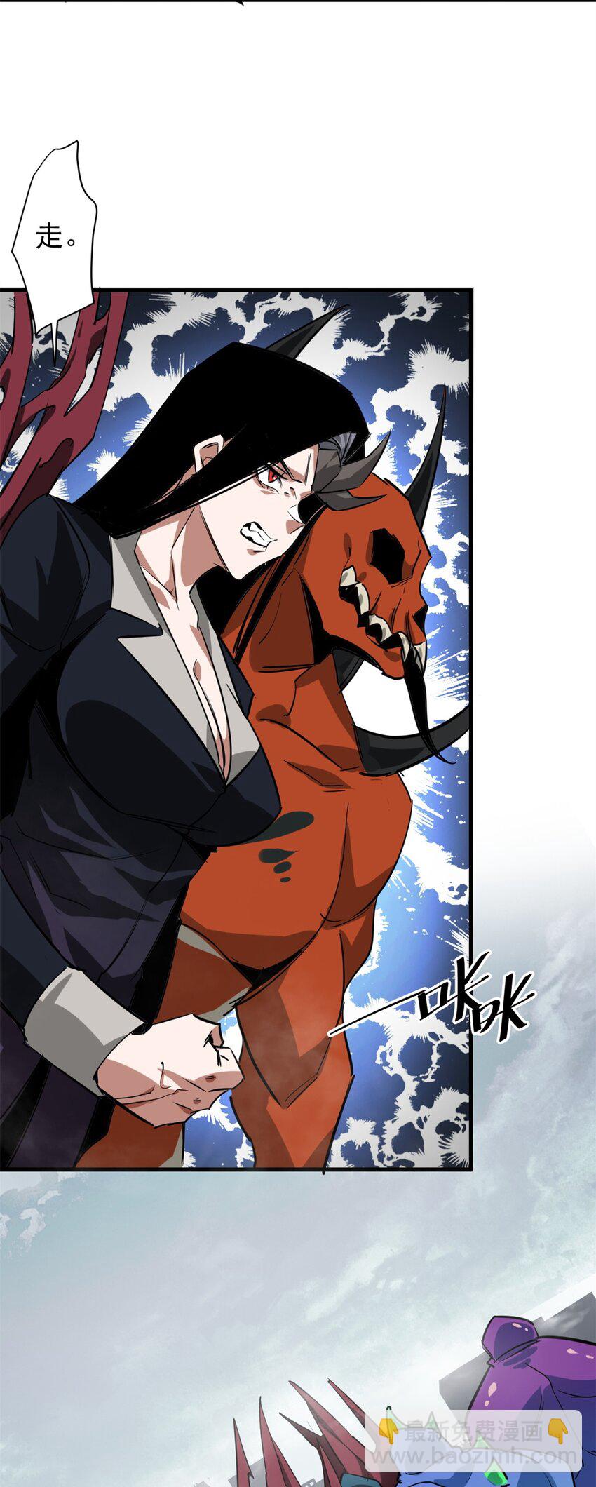 207 联合？(1/2)-第210话