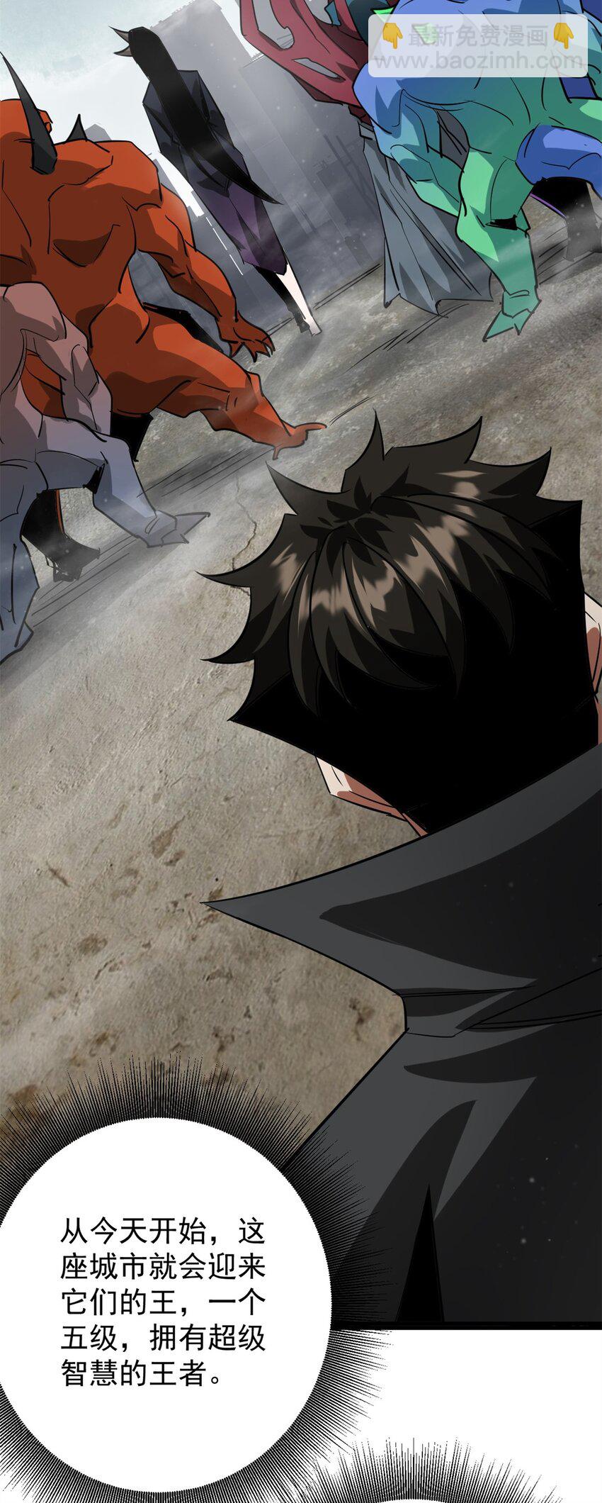 207 联合？(1/2)-第210话