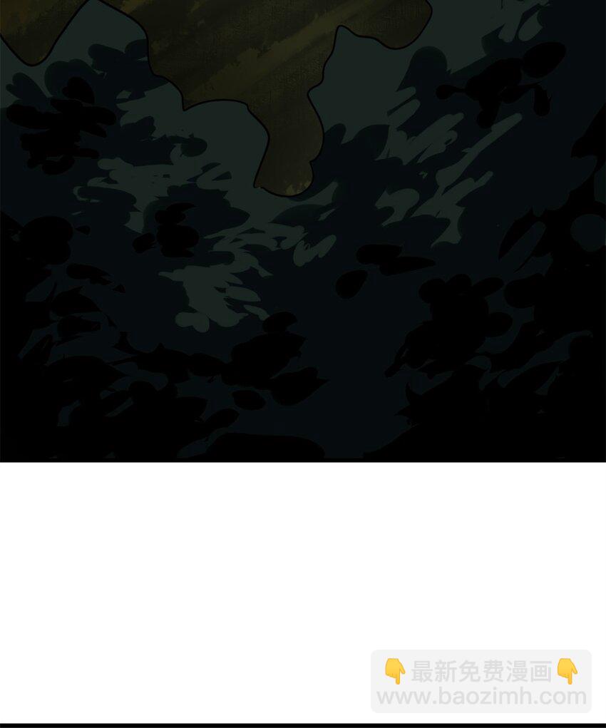 207 联合？(1/2)-第210话