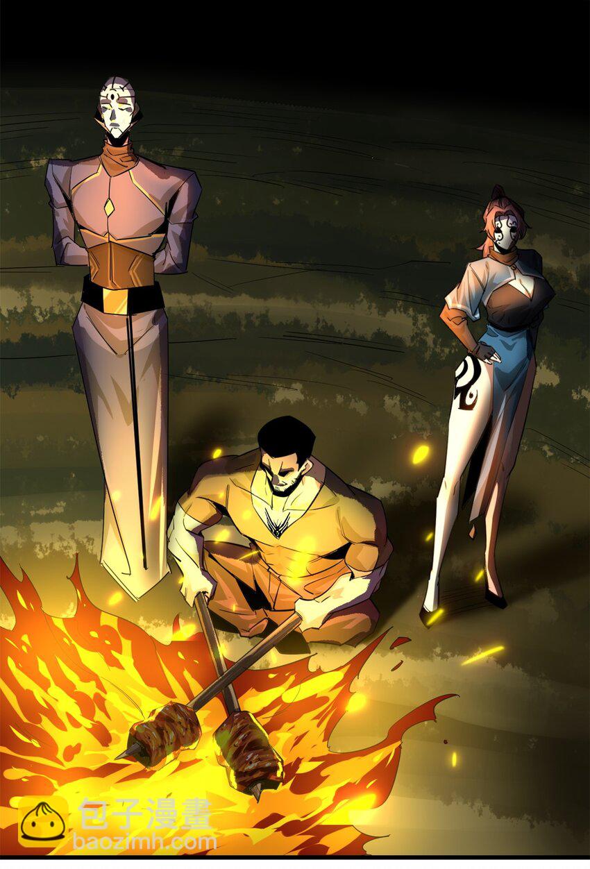 207 联合？(1/2)-第210话