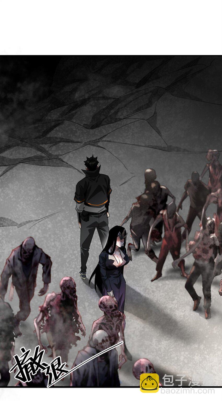 207 联合？(1/2)-第210话