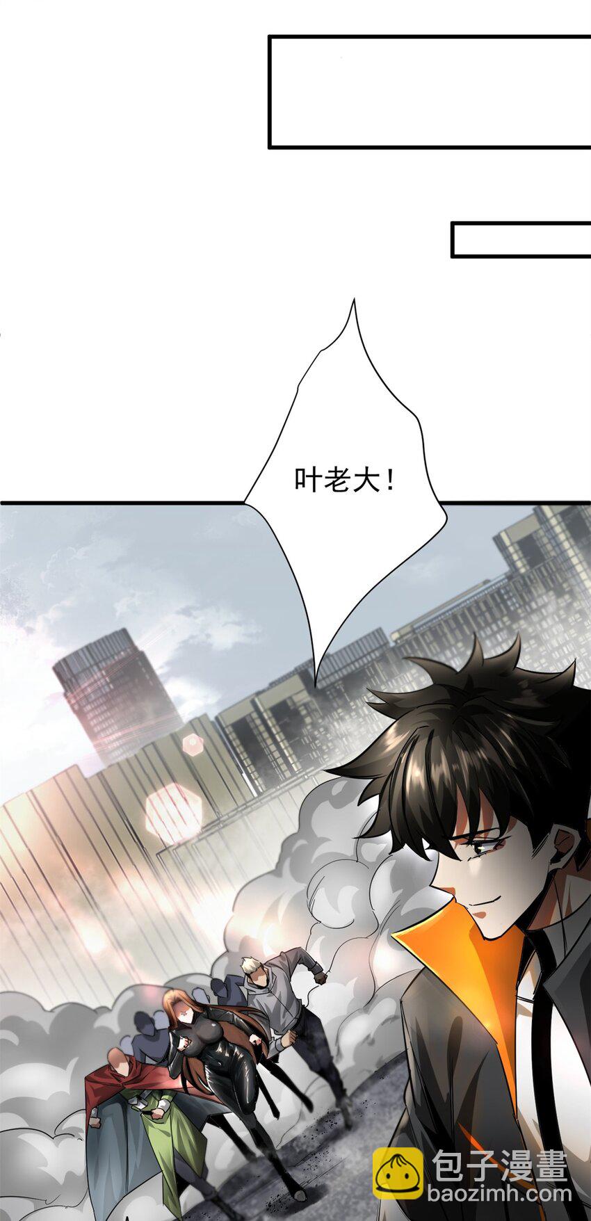 207 联合？(1/2)-第210话