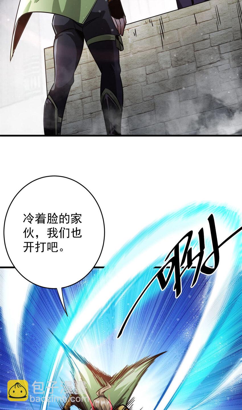 輪盤世界 - 209 亡魂收割者(1/2) - 1