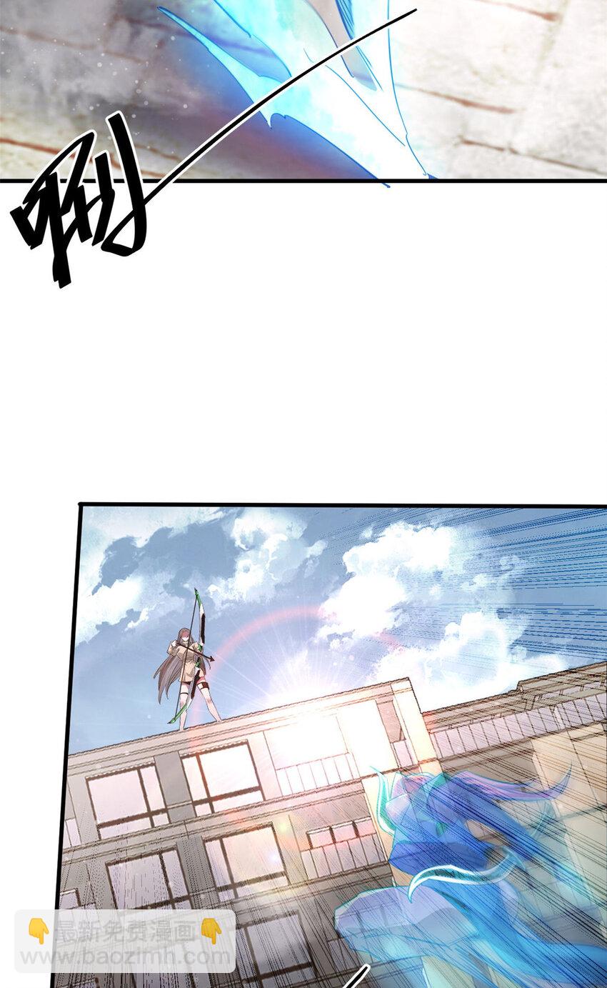 輪盤世界 - 209 亡魂收割者(1/2) - 8