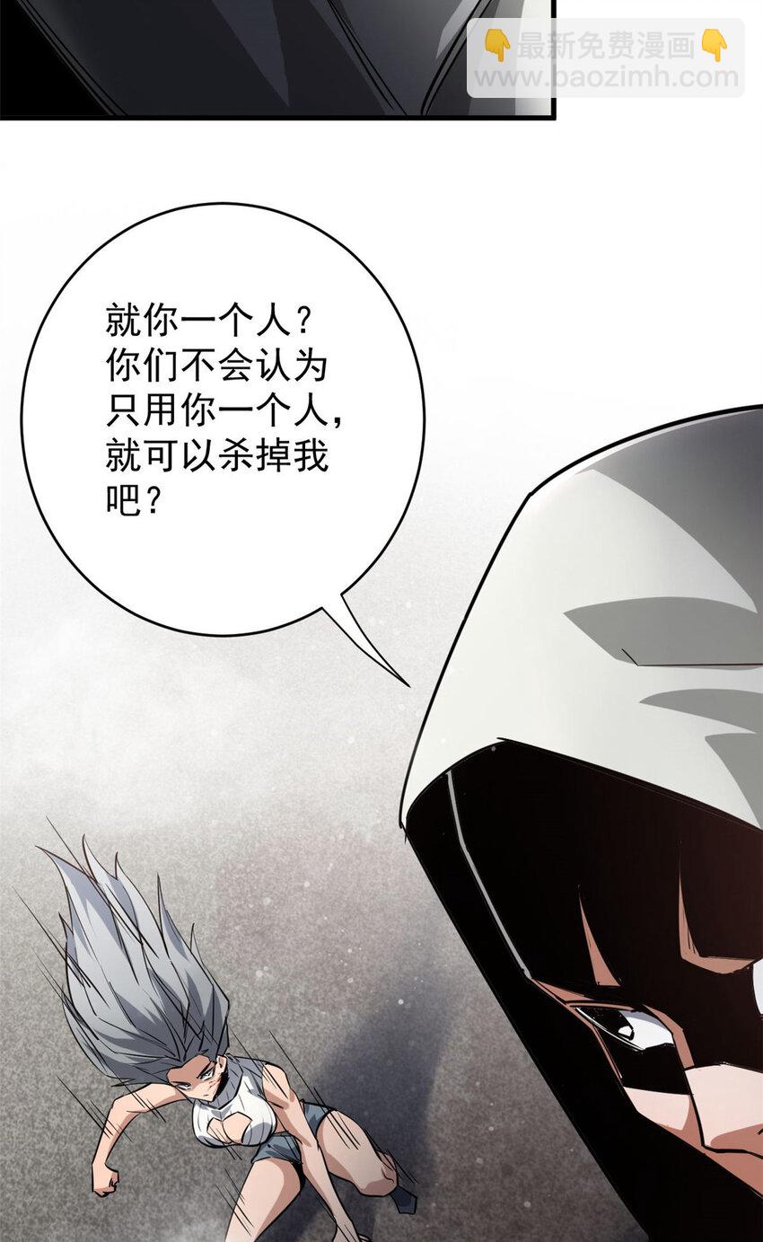 輪盤世界 - 209 亡魂收割者(1/2) - 6