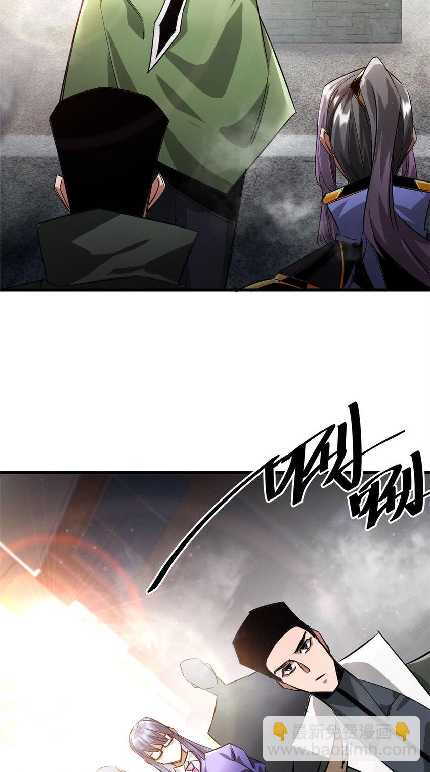輪盤世界 - 209 亡魂收割者(1/2) - 6