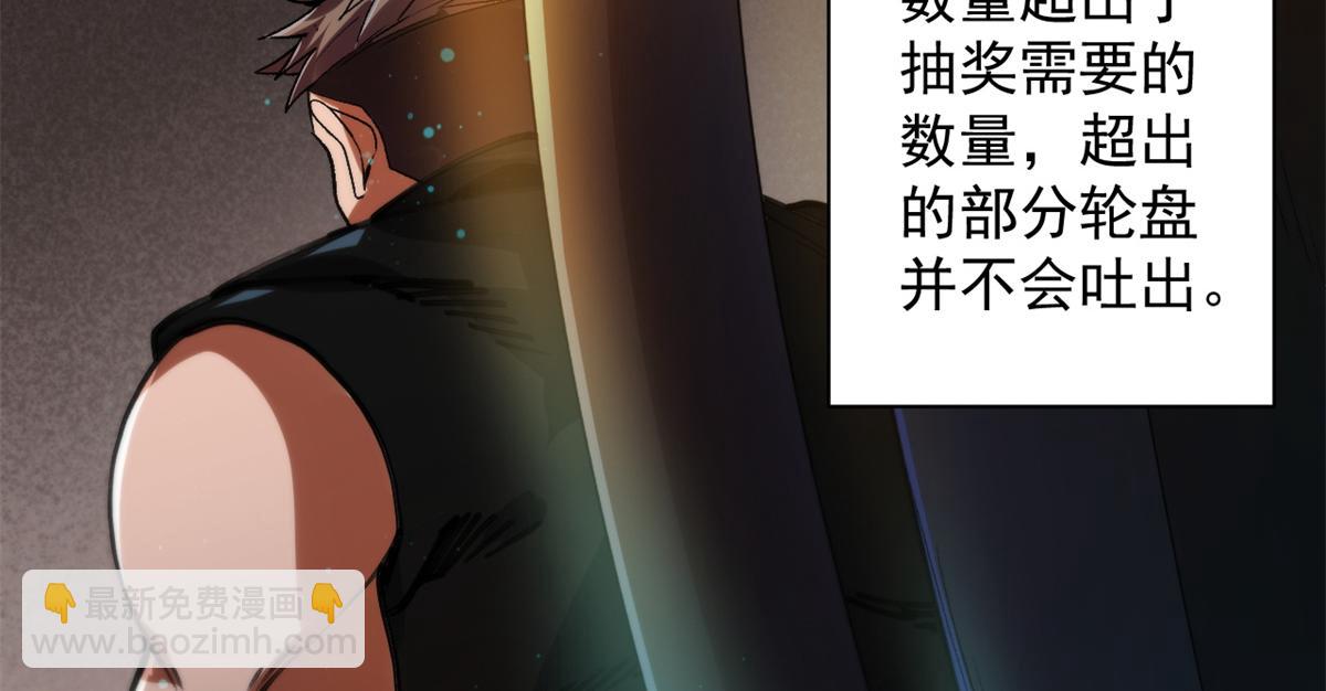 30 临时基地(1/3)-第30话