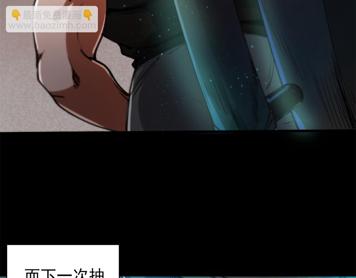 30 临时基地(1/3)-第30话