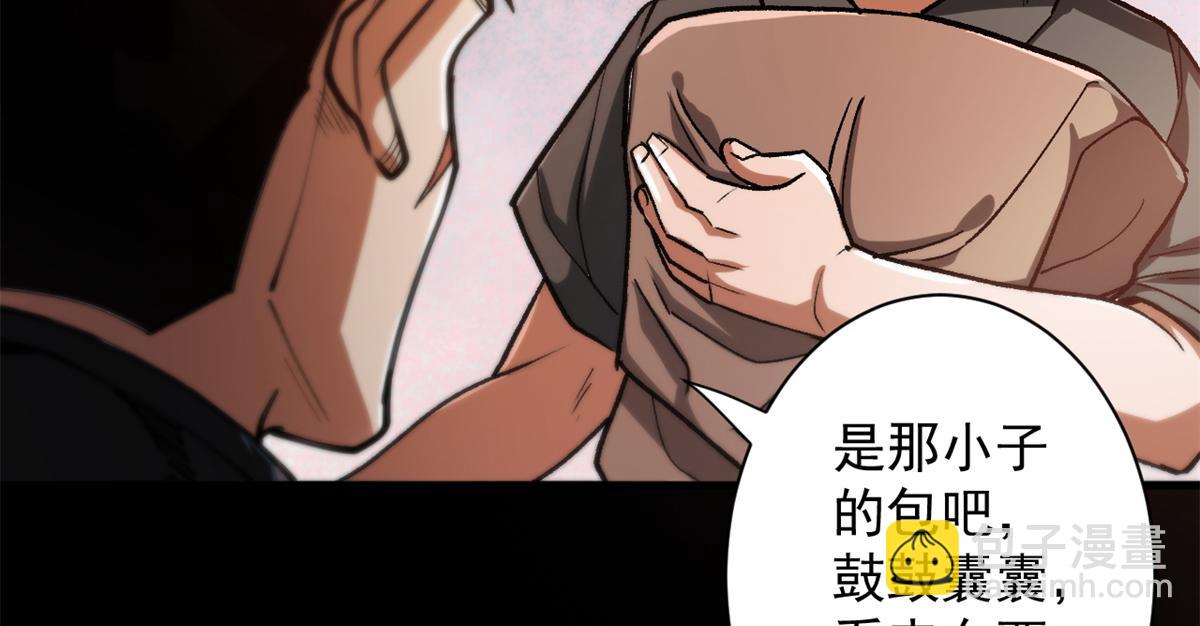 30 临时基地(1/3)-第30话