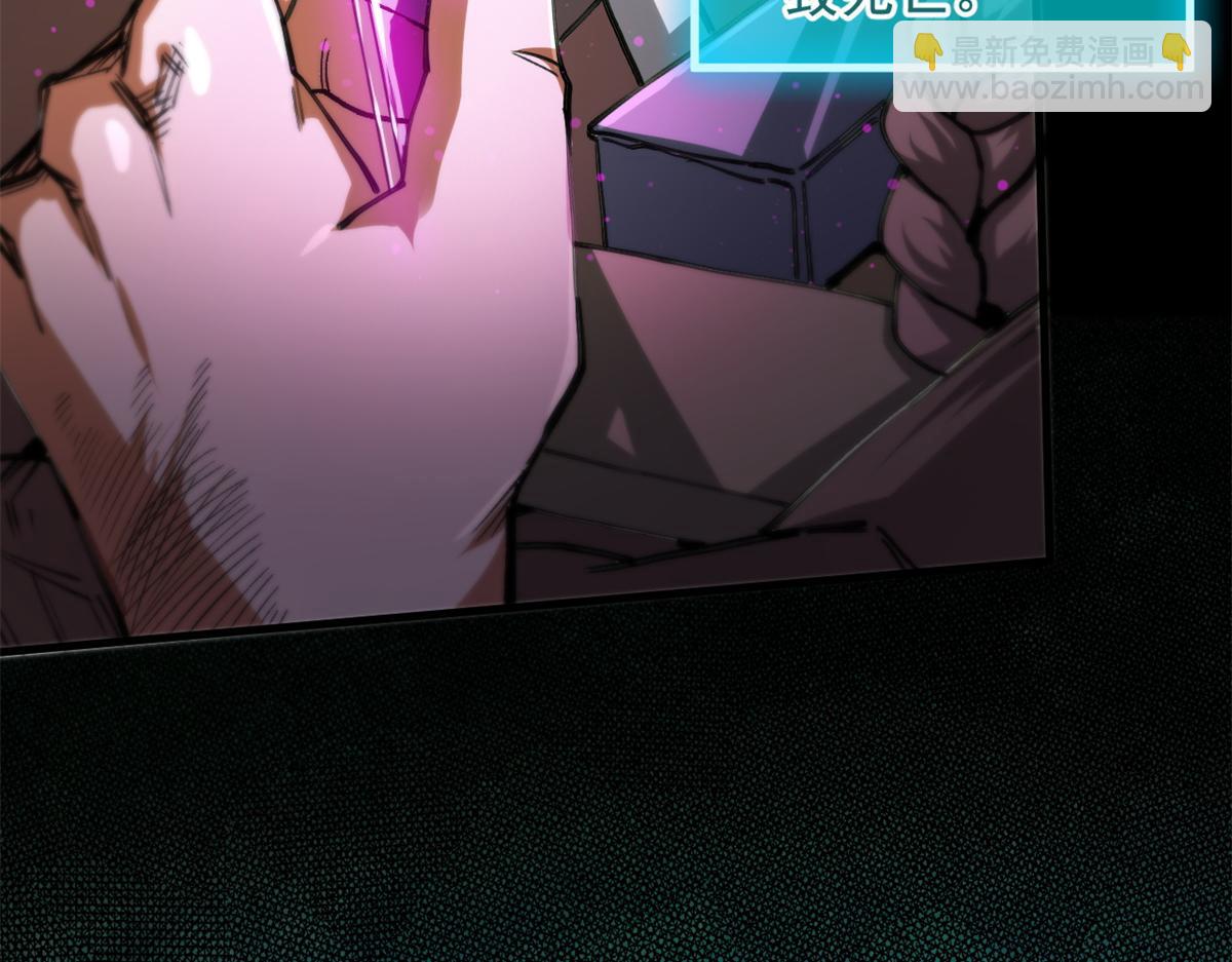 30 临时基地(1/3)-第30话