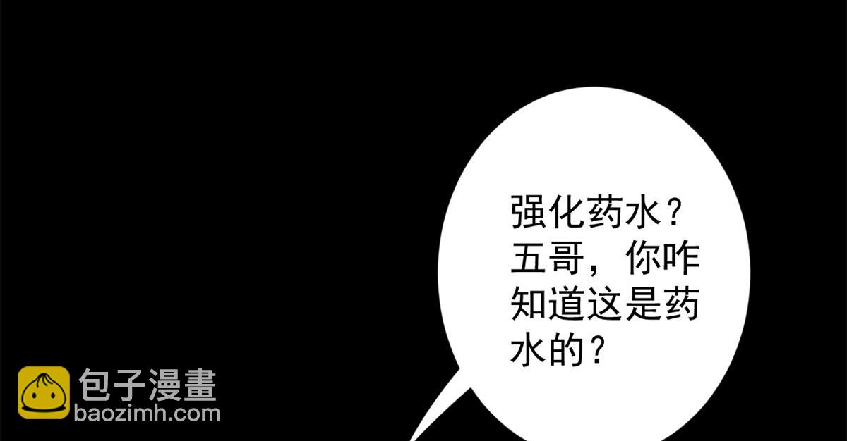 30 临时基地(1/3)-第30话