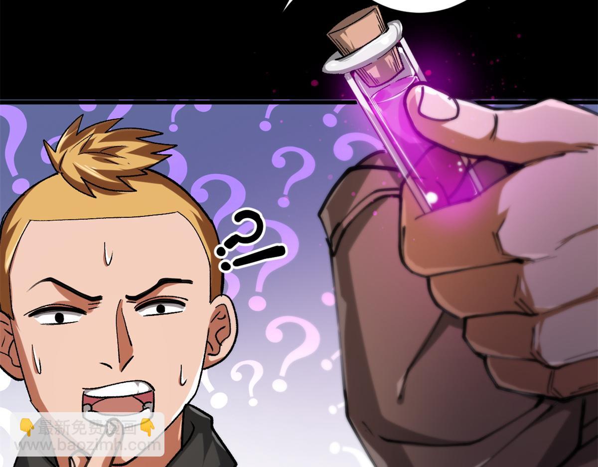 30 临时基地(1/3)-第30话