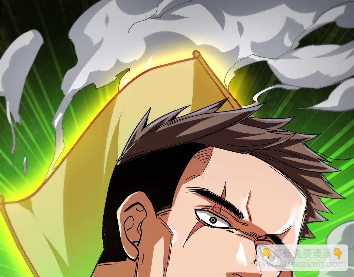 30 临时基地(1/3)-第30话