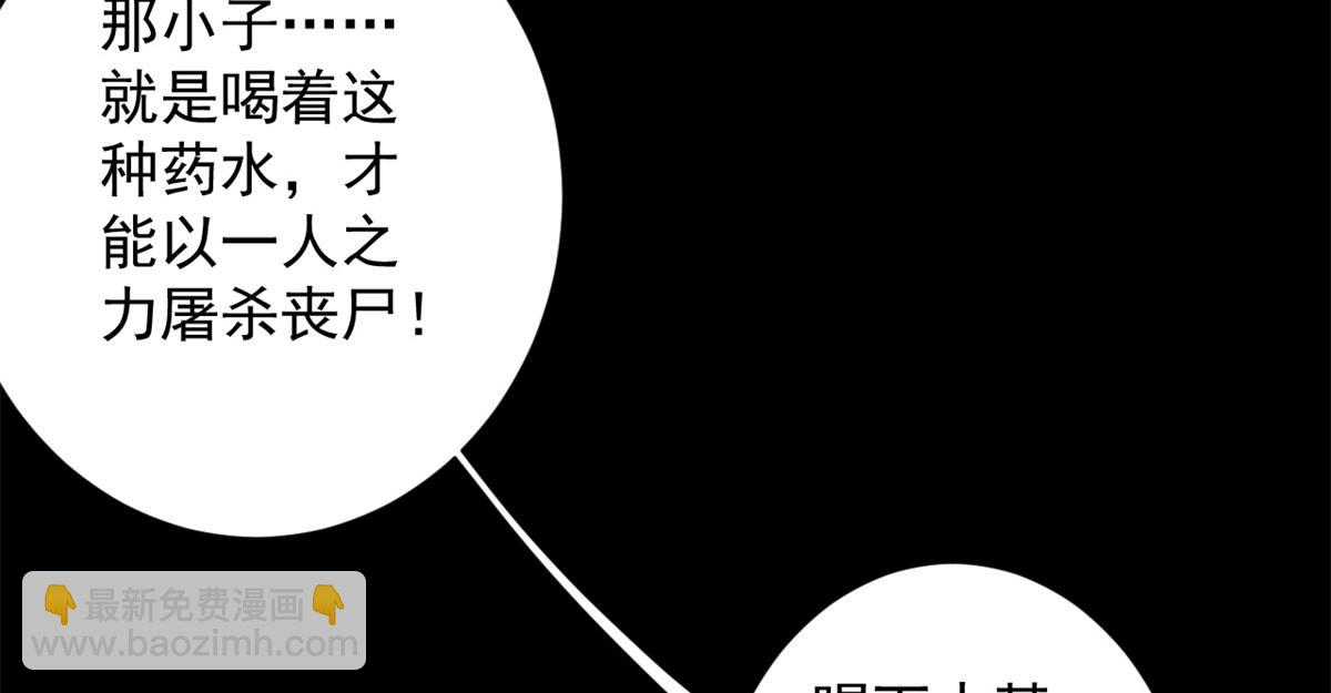 30 临时基地(1/3)-第30话