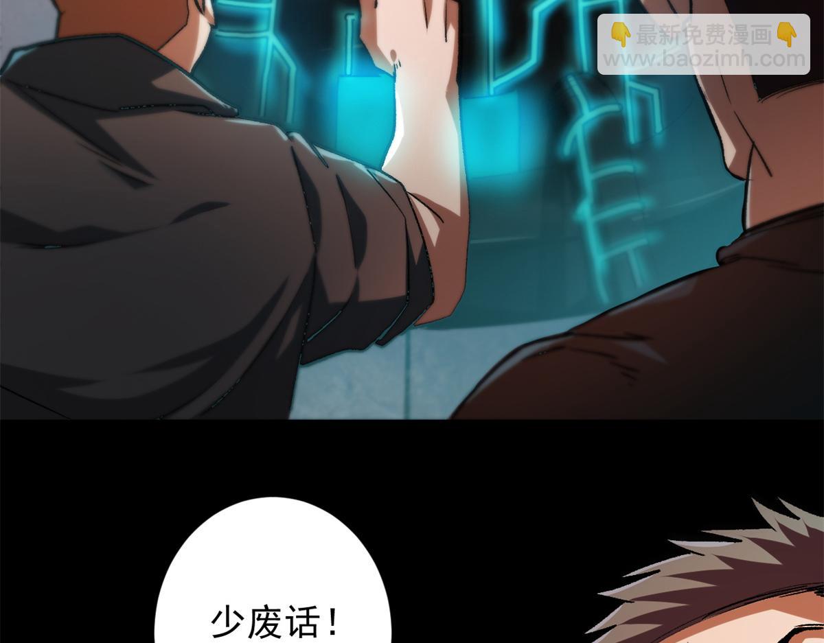 30 临时基地(1/3)-第30话