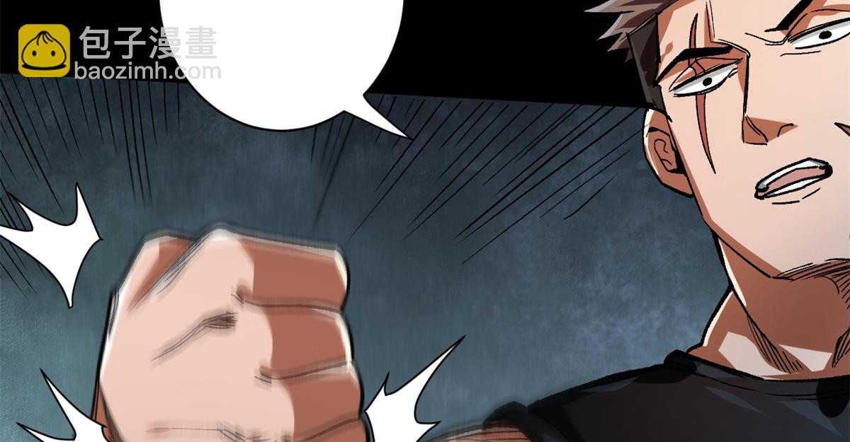 30 临时基地(1/3)-第30话