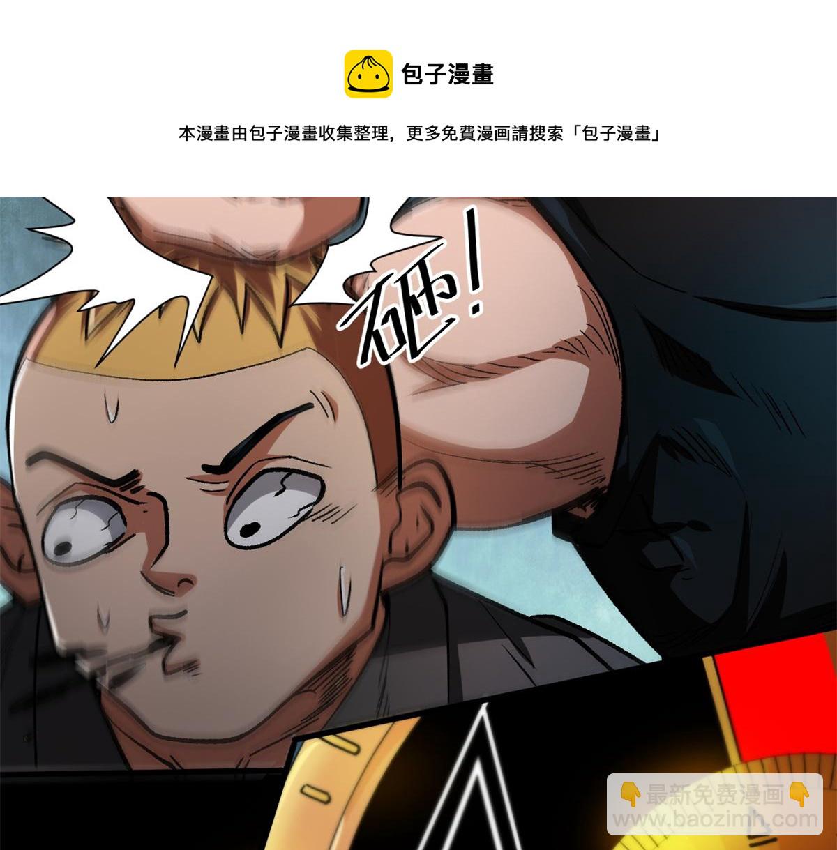 30 临时基地(1/3)-第30话