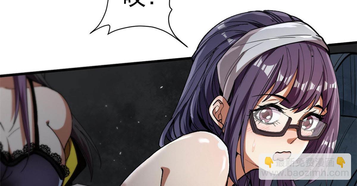 34 队友与善后(1/2)-第34话