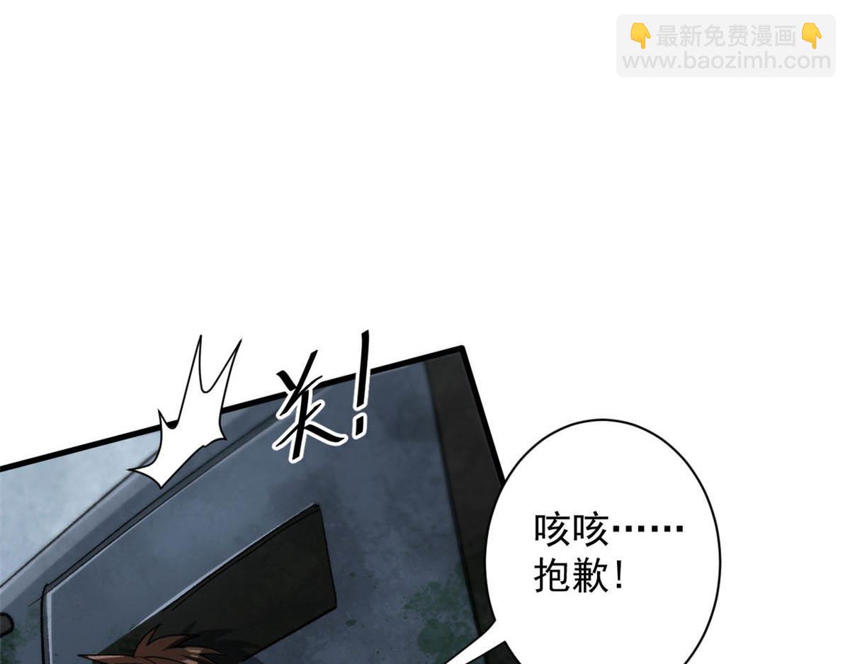 34 队友与善后(1/2)-第34话