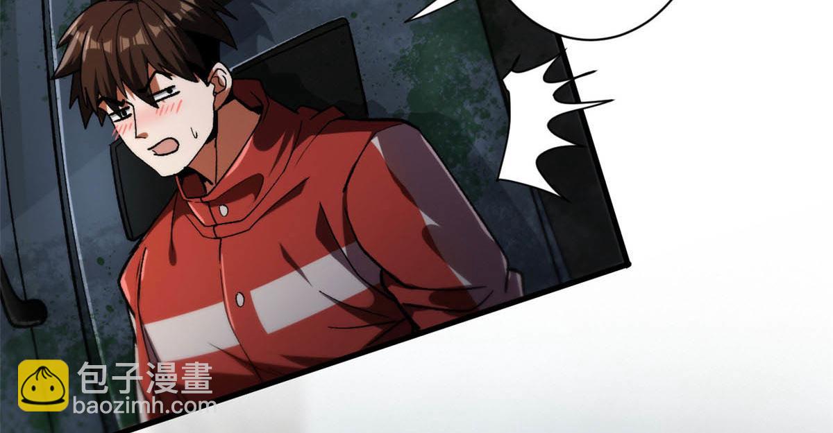 34 队友与善后(1/2)-第34话