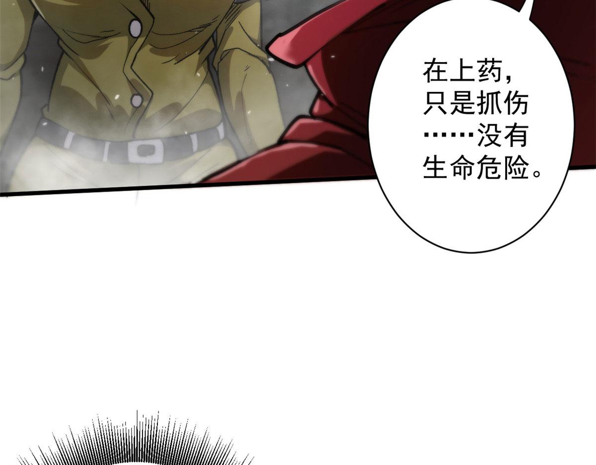 34 队友与善后(1/2)-第34话