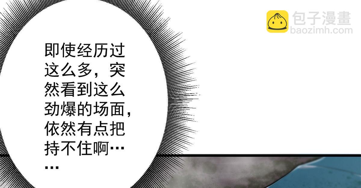 34 队友与善后(1/2)-第34话