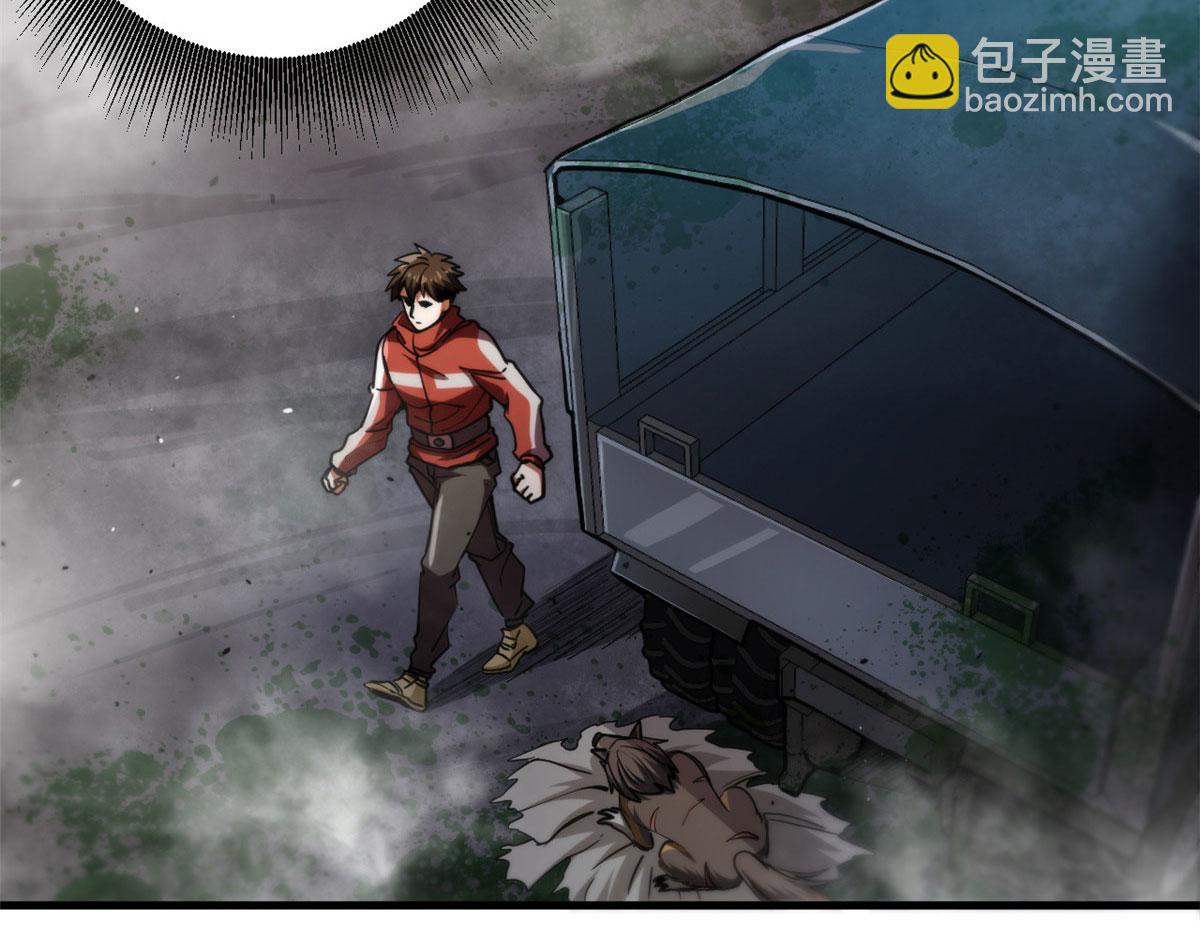 34 队友与善后(1/2)-第34话