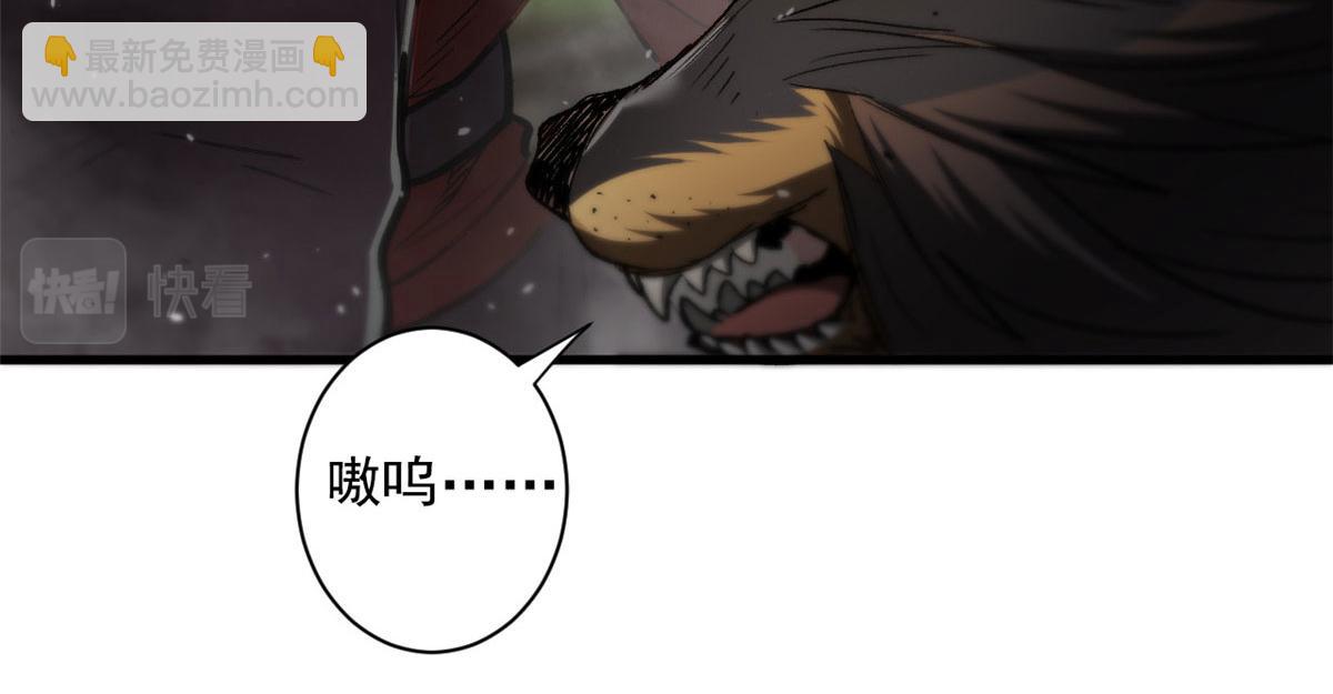 34 队友与善后(1/2)-第34话